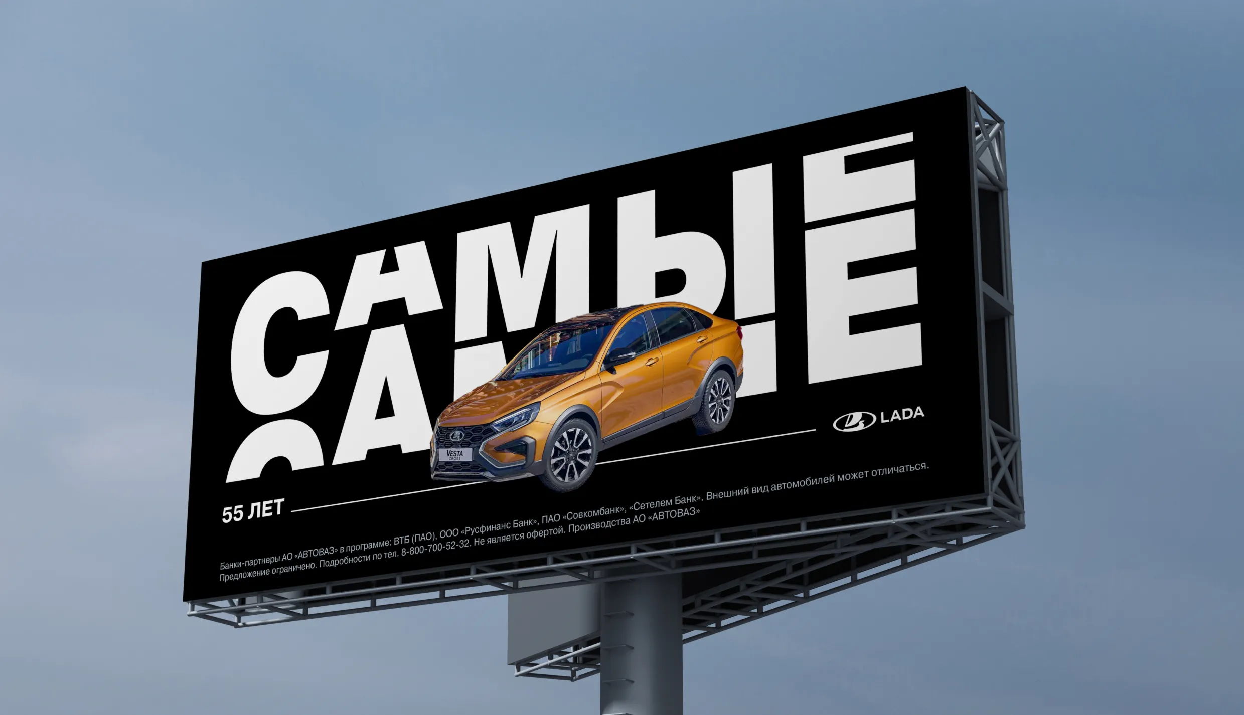 LADA anniversary gallery image 1