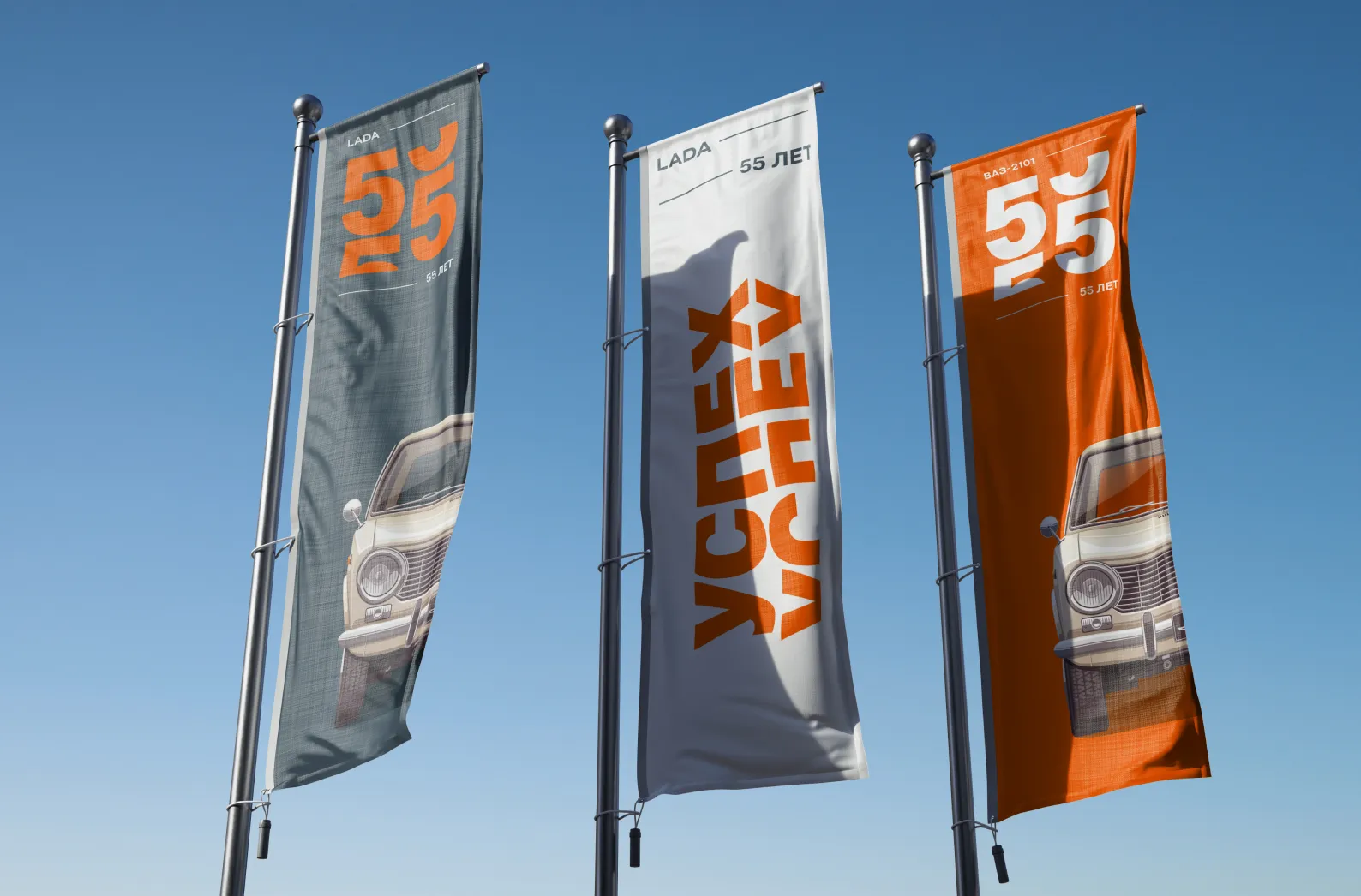 LADA anniversary gallery image 6