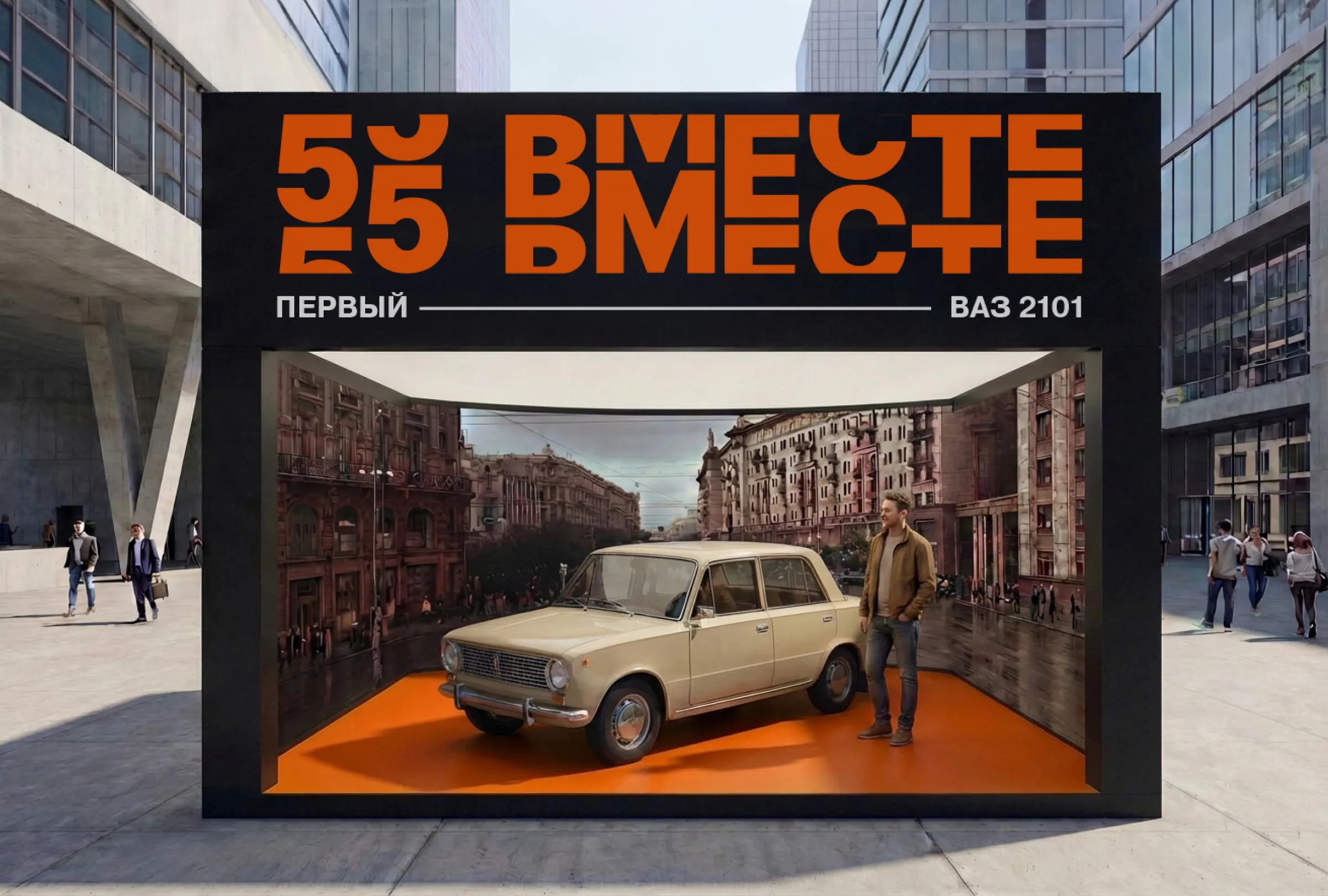 LADA anniversary gallery image 9