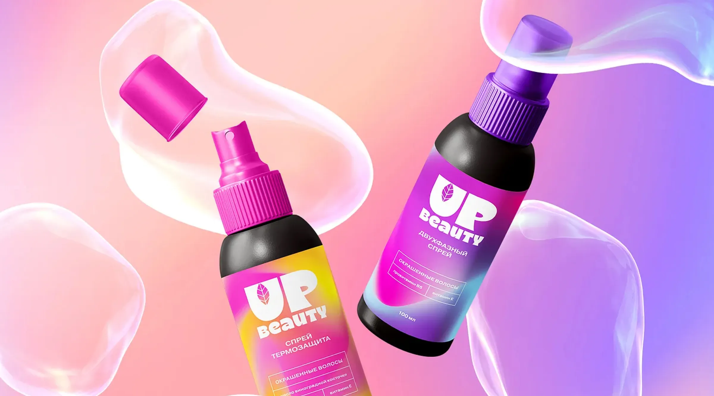 Up Beauty gallery image 1