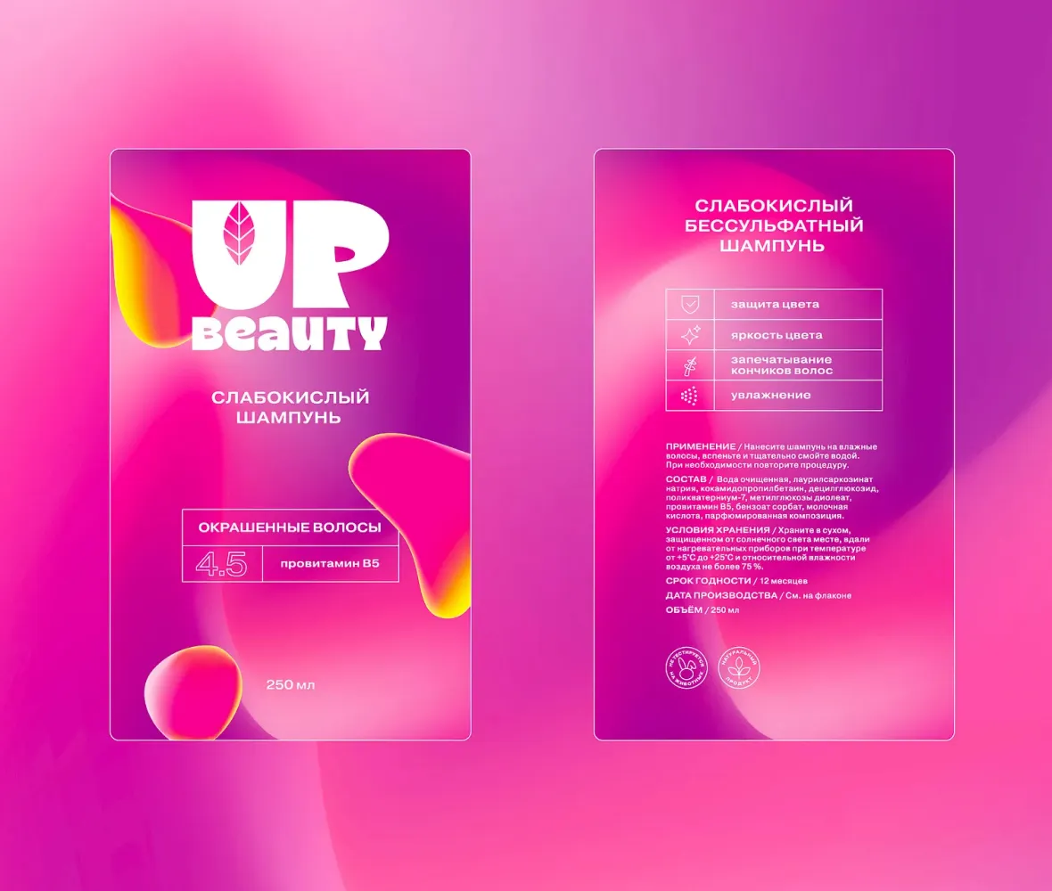 Up Beauty gallery image 5