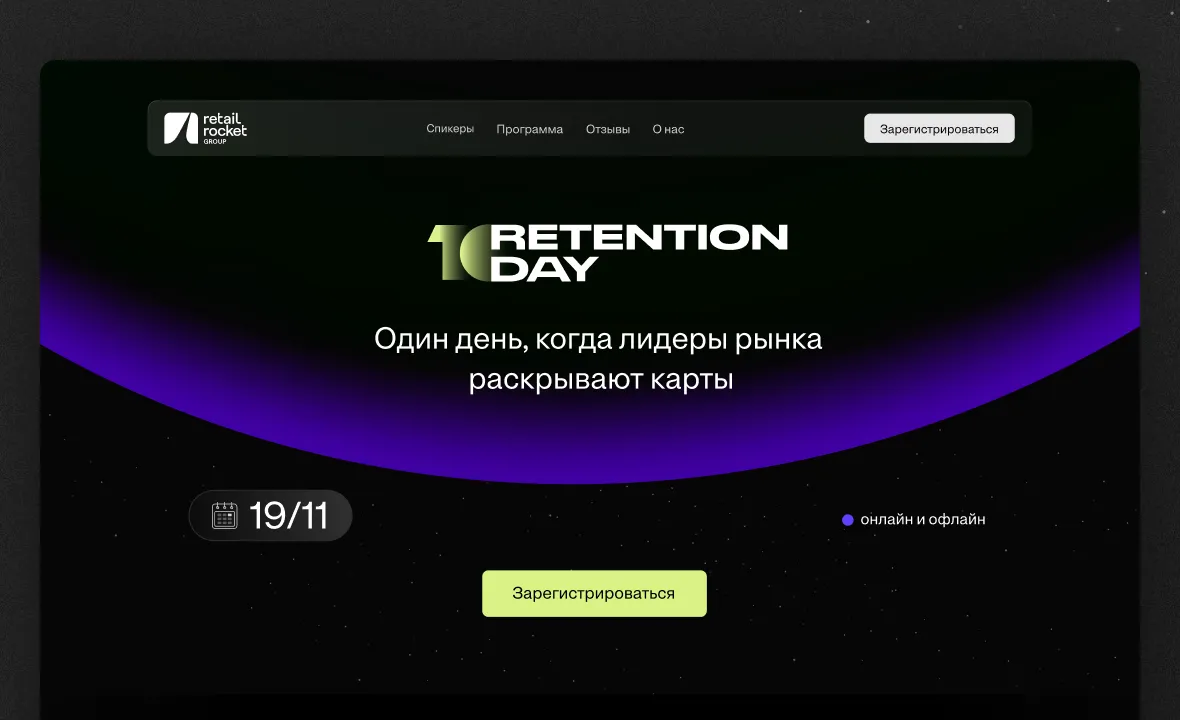 Loadstone project preview